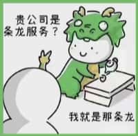 台东县乔峰烟酒回收店